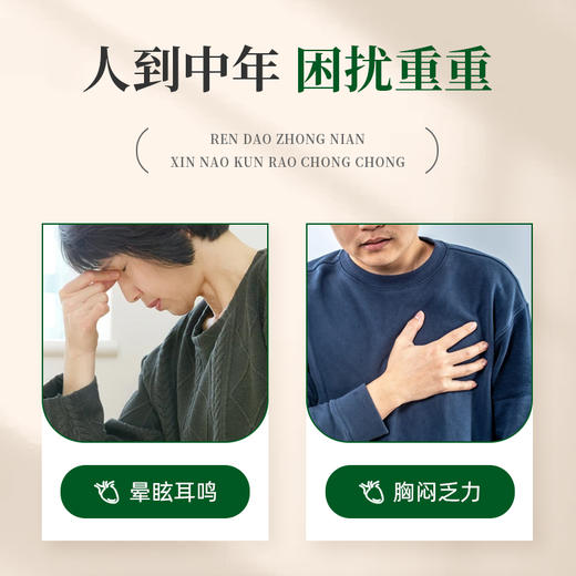 【买5盒送5盒】御恒堂平压贴 平压稳压舒压贴 头晕胸闷穴位理疗保健贴 6贴/盒 商品图1