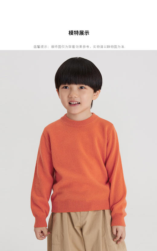 江南布衣婴童 22年春装新品 长袖套头羊绒衫  1MB373120 商品图1