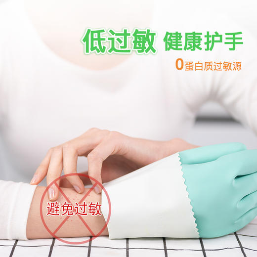 【不含蛋白质 无味低敏】妙洁无味低敏手套*3双超值装 商品图4