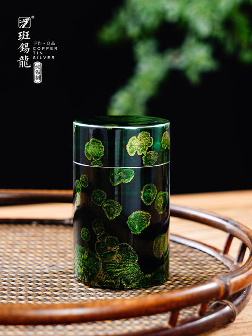 斑锡龙大漆锡罐茶叶罐便携小号秋意茶仓翡翠绿随身外出旅行装 商品图0