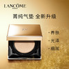 兰蔻（LANCOME）新空气轻垫菁纯粉底液 100 #100 粉白皮 SPF50+ PA+++13g空气轻垫粉底液化妆品礼盒养肤自然服帖 商品缩略图0