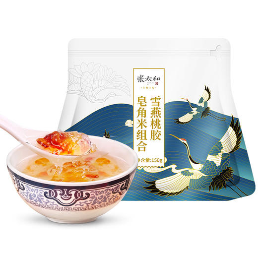 【节目同款】 张太和雪燕桃胶皂角米组合 150g/袋*2（每袋10包）植物胶原 健康安全 口感爽滑 吃出水润嘭嘭肌 商品图5