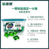 氧泡泡有氧洗衣凝珠15g*24颗*4盒 商品缩略图3