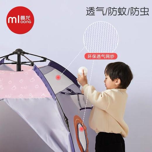 曼龙儿童户外帐篷便携式野营游戏小空间 商品图1