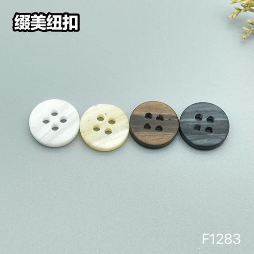 F1283(整包购买) 商品图6