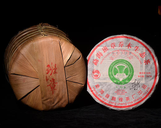 杜琼芝大白菜 原版白菜标志和六星大白菜标识 真正班章白菜基地拥有者！ 商品图3