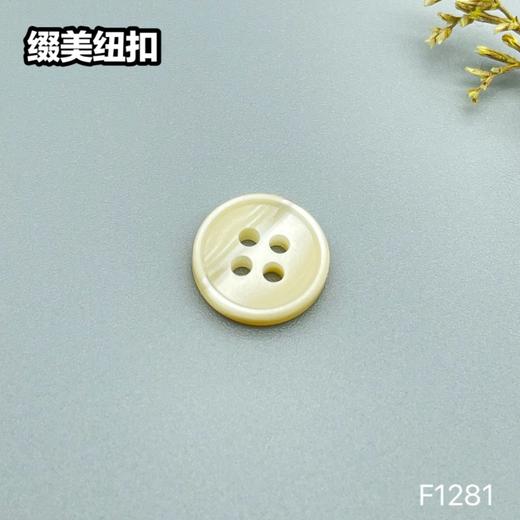F1281(整包购买) 商品图2