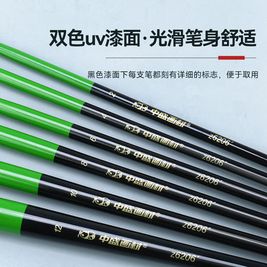 中盛画材 油画笔套装画画水粉水彩丙烯笔绘画笔刷初学儿童幼儿美术课排笔6支套装尼龙榛型 商品图4