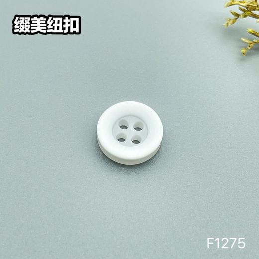 F1275(整包购买) 商品图1