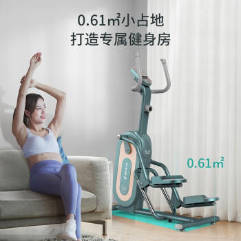 舒华【小鹿】椭圆机家用太空漫步踏步机智能磁控迷你椭圆仪运动健身器材 SH-E550 商品图3