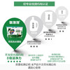 氧泡泡有氧洗衣凝珠15g*24颗*4盒 商品缩略图5