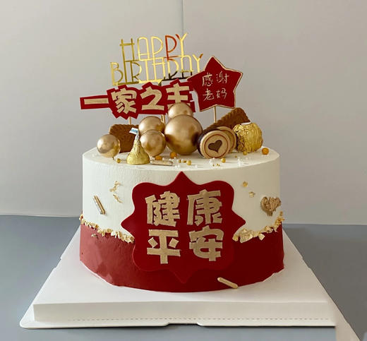 健康平安送给长辈的新款寿星蛋糕，翻糖配件需提前24小时以上预订 商品图2