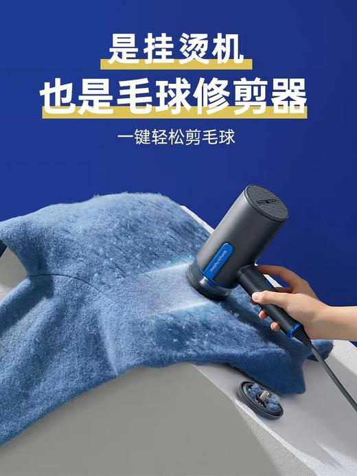 摩飞手持挂烫机MR2031家用小型蒸汽电熨斗多功能烫衣服神器便携式熨烫机 商品图1