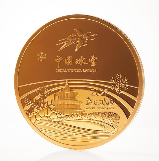 中国冰雪龙虎大铜章！  镀金！一套2枚 商品图4