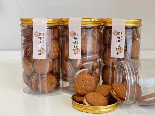 黑糖纽扣饼干 商品图0