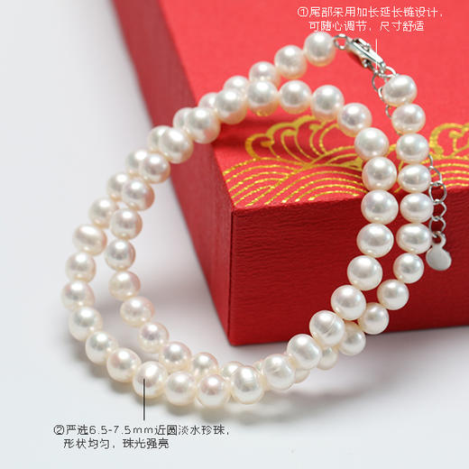 美裕 【珍心】淡水珍珠项链 6.5-7.5mm白105530 商品图1