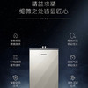 卡萨帝（Casarte）热水器JSQ31-16CJS(12T)云臻 商品缩略图10