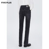 FIVE PLUS2022新款女春装黑科技环保牛仔裤女洗水开衩高腰显瘦S裤2WN1063060 商品缩略图2