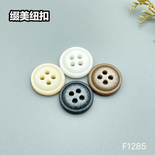 F1285(整包购买) 商品图0