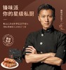 锋味烤肠 锋味午餐肉 商品缩略图0