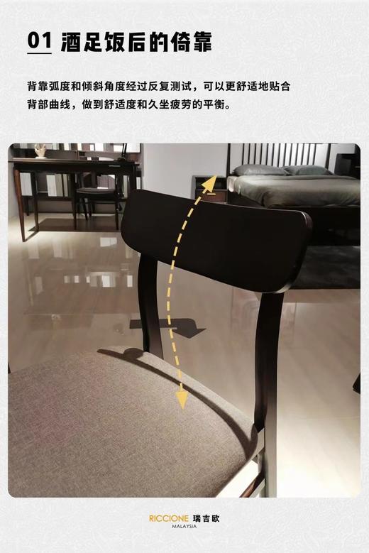 瑞吉欧实木岩板餐桌/实木布艺餐椅    型号： M 1480-32 T / M 261 B 商品图1