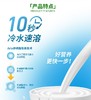 【2.18视频号】800g爱氏晨曦全脂调制乳粉 丹麦原装进口 商品缩略图1