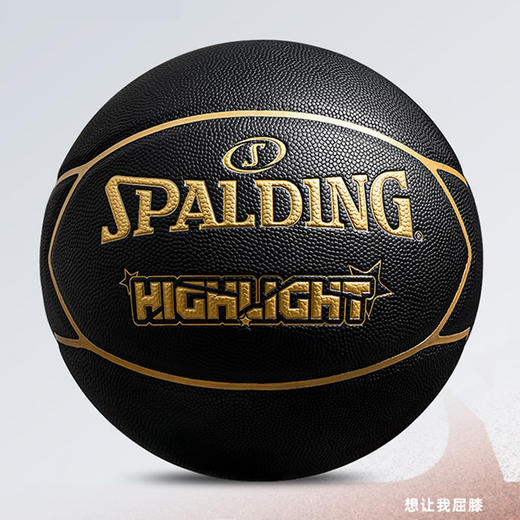 斯伯丁 7号室内室外PU篮球 7# PU ball 76-869Y 商品图3