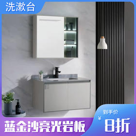 简约现代浴室柜组合卫生间洗漱台（3178型）【LY】