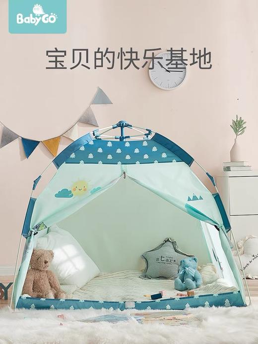 babygo户外帐篷野营游戏屋 商品图4