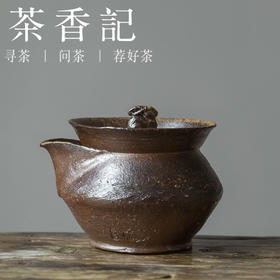 茶香记 景德镇 木田手作 手抓壶 紫砂陶柴烧宝瓶 -玉兔摘 灵动