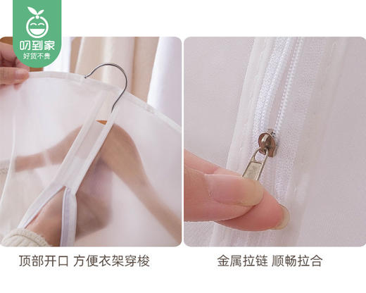 极就+衣物防尘罩/1套（5个，60*120cm）补单专用 商品图3