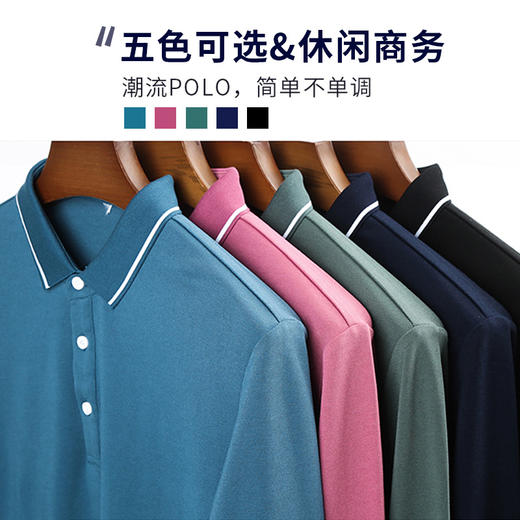 圣得西翻领polo衫男2025秋款纯色休闲打底青中年男士长袖T恤 商品图4