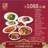 无锡哥伦布店1088元家宴外卖套餐 商品缩略图0