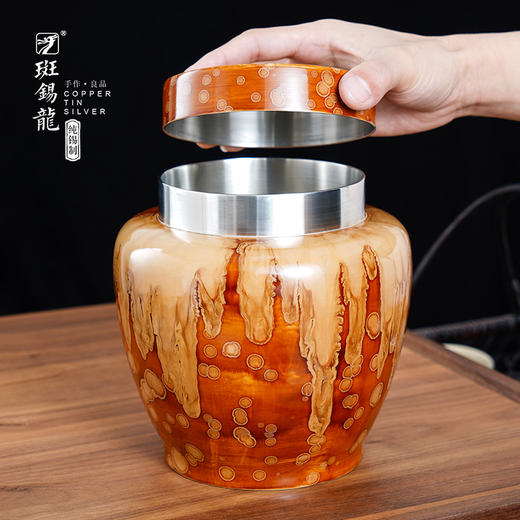 斑锡龙大漆锡罐秋实茶仓锡茶叶罐大号手工大口密封罐个旧锡器 商品图1