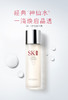 【万千女性挚爱之选】SK2神仙水精华液精华水护肤补水修护平衡水油，传奇畅销单品，唤启晶透蜕变，开启美肌之旅~ 商品缩略图0