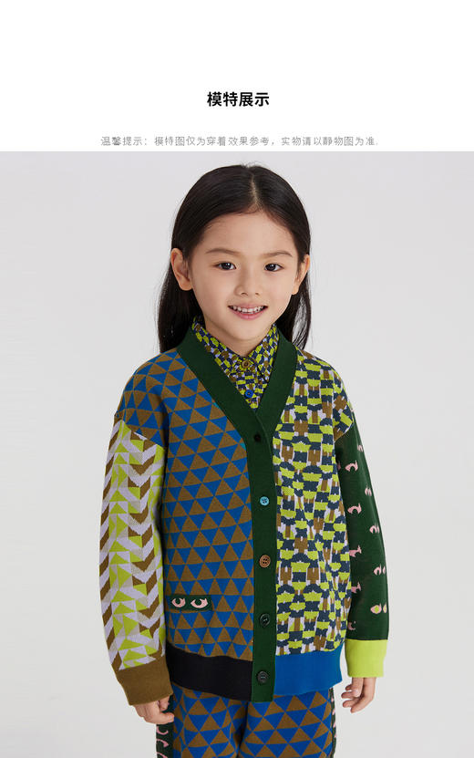 江南布衣婴童  22年春装新品 短款开襟毛衫   1M1390190 商品图1