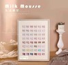 【秒杀价】48色乳透慕斯 商品缩略图0