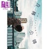 【中商原版】自转公转 直木奖得主山本文绪三大奖最后遗作 港台原版 木马文化 日本文学 新海诚 林真理子 村山由佳感动推荐 商品缩略图0