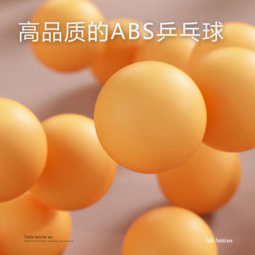 德尔惠乒乓球训练器 商品图3