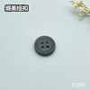 F1287(整包购买) 商品缩略图3
