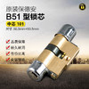 〖B123〗适用保德安锁芯B51型50.5+50.5=101中 商品缩略图0