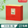 茶友道【红 • 半斤装】0.9元一个/300个一箱 商品缩略图0