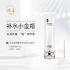 【中日友好医院研制 温和净肤】娇本玻尿酸亲肤滋养洁面膏 100g 毛孔级洗脸  保shi 玻尿酸+氨基酸 商品缩略图0