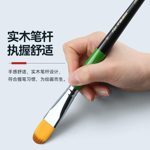 中盛画材 油画笔套装画画水粉水彩丙烯笔绘画笔刷初学儿童幼儿美术课排笔6支套装尼龙榛型 商品图2