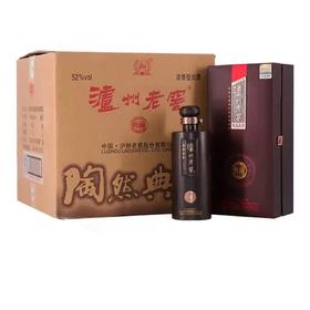 【自营】泸州老窖 陶然典藏 52度 浓香型白酒 过节送礼宴请接待 家庭聚会 高端商务酒  500ml*2瓶装/整箱装