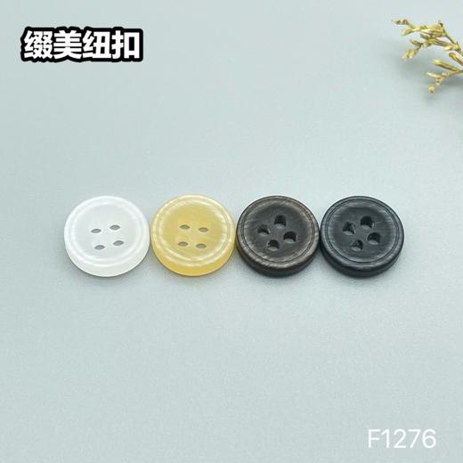 F1276(整包购买) 商品图5