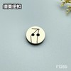 F1289(整包购买) 商品缩略图2