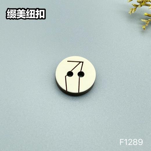 F1289(整包购买) 商品图2