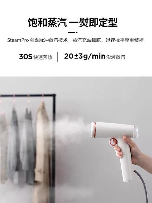 英国摩飞家用小型手持蒸汽挂烫机MR2030熨斗便携式熨烫机旅行迷你熨衣服 商品图1