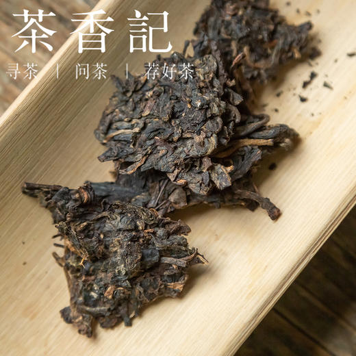 茶香记 青霭普洱生茶006 中期茶 性价比高 果蜜香 木质陈香 仓储干净 15年陈 商品图1